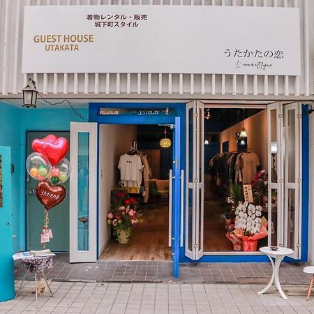 うたかたの宿 Himeji Exterior foto